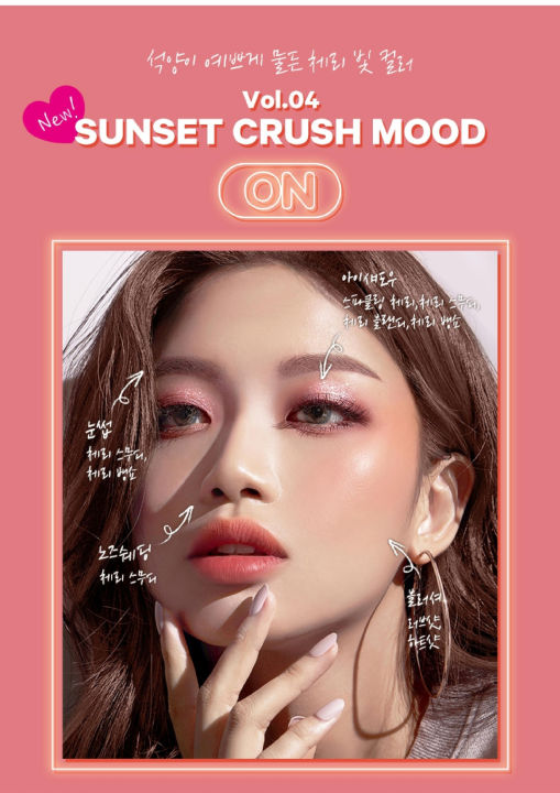 16Brand - Vol 04: Sunset Crush Mood